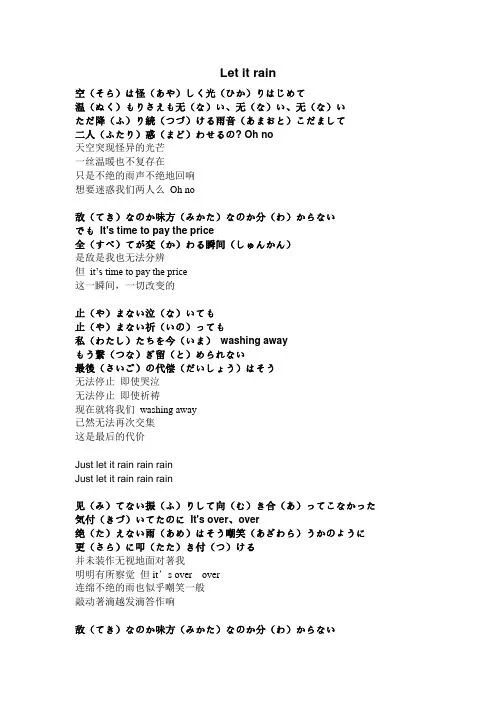 网红词“马西嫂”日语翻译是什么？意思竟是……