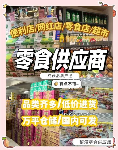 网红零食伸腿瞪眼丸做法详解，简单易上手！