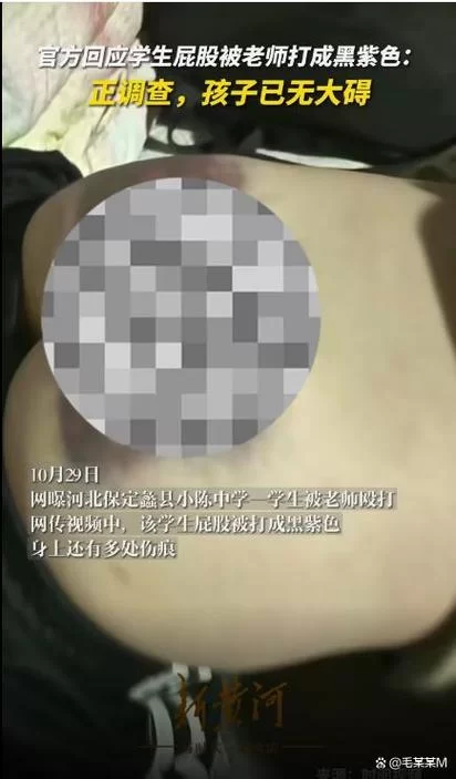 网络流行打女生屁屁？这是一种怎样的社会现象？