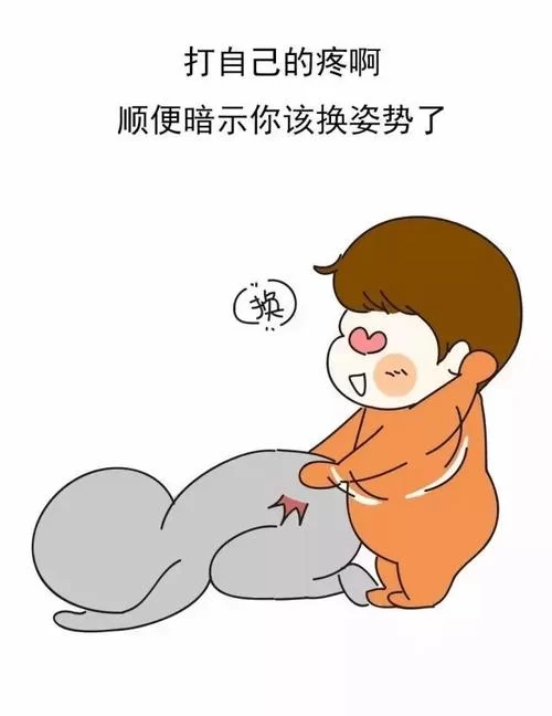网络流行打女生屁屁？这是一种怎样的社会现象？