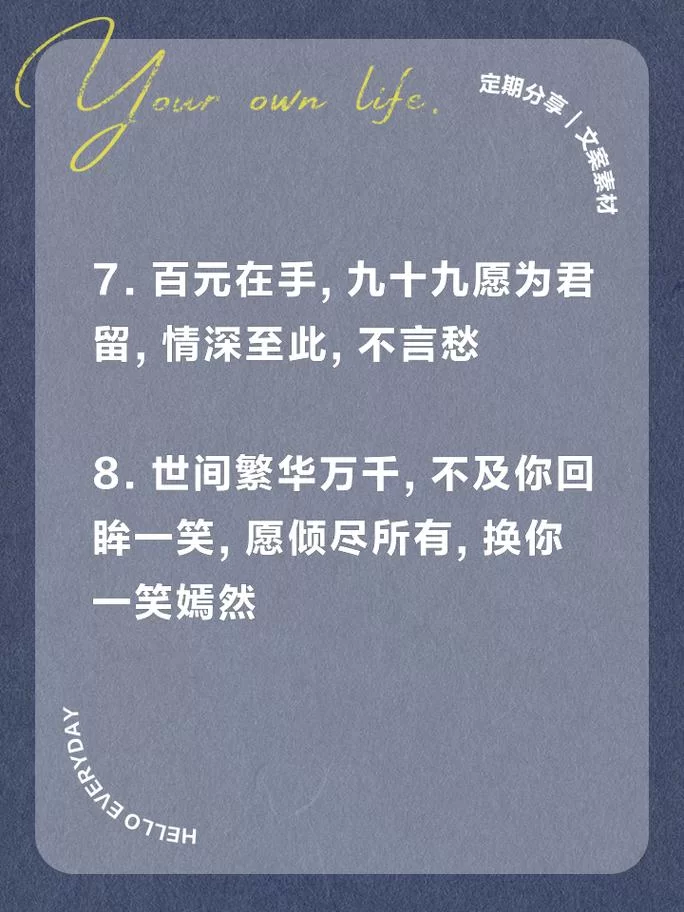 网络流行语99代表什么？99的含义及使用场景全方位解读