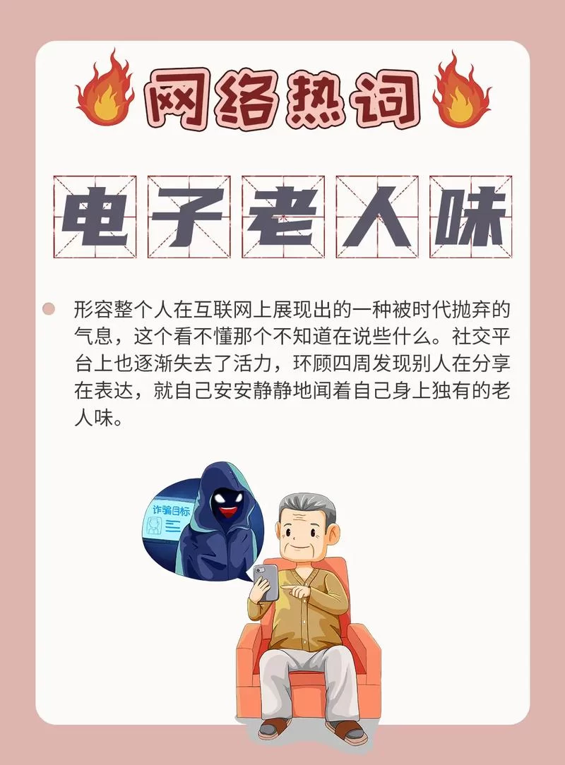 网络流行语99代表什么？99的含义及使用场景全方位解读