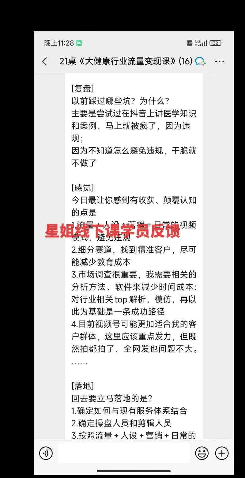 网络流行语99代表什么？99的含义及使用场景全方位解读
