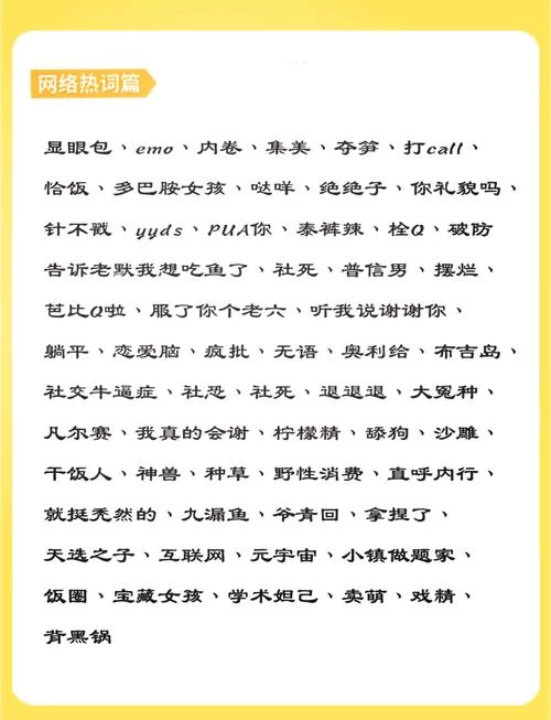 网络流行语tq，到底有多污？含义揭秘！
