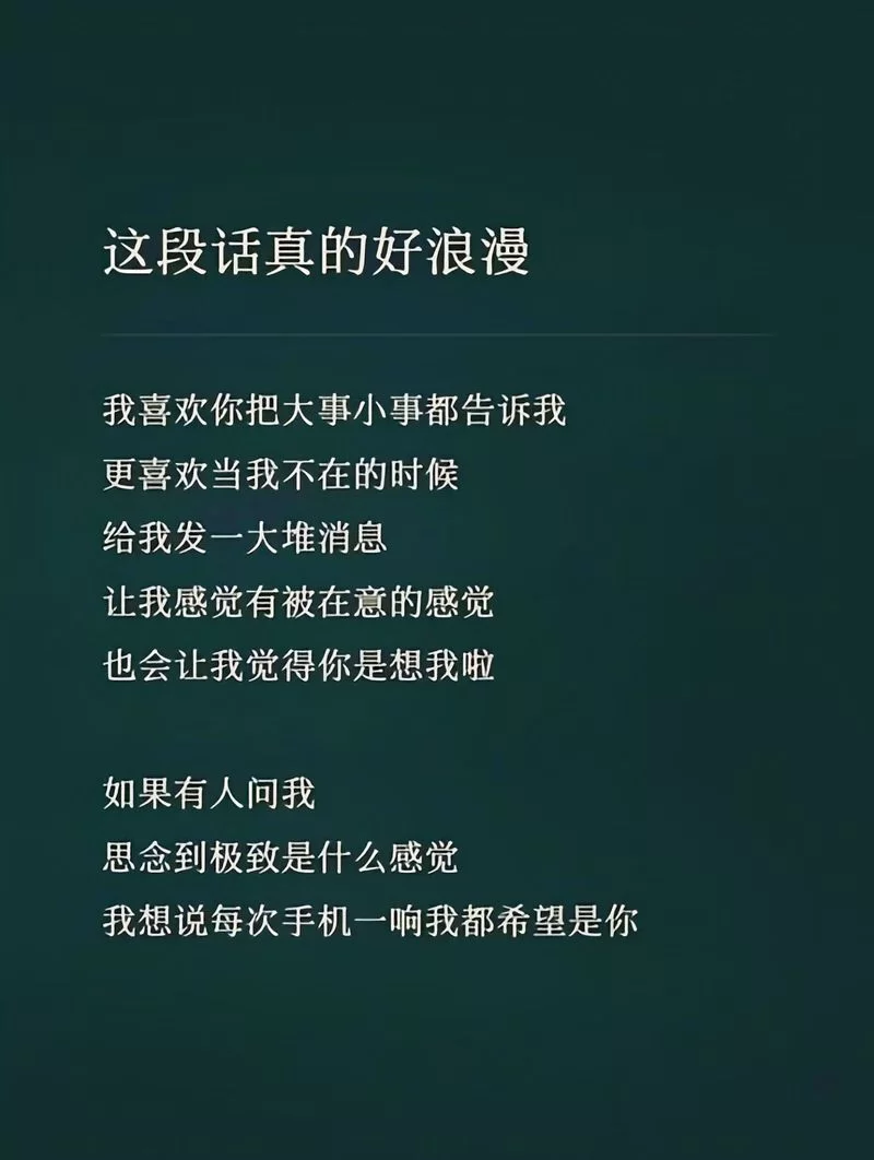 网络流行语“你是我的神”背后隐藏的爱情含义