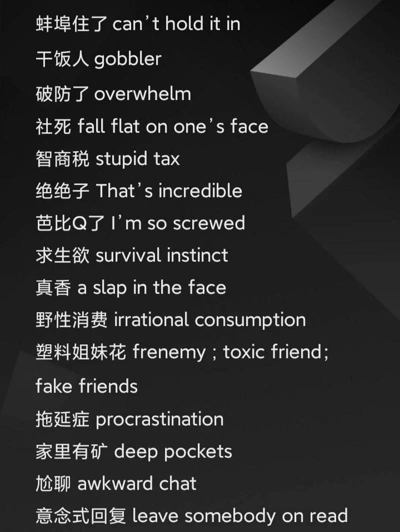 网络流行语“你是我的神”背后隐藏的爱情含义