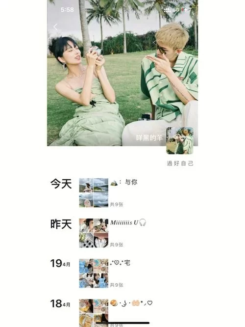 网络流行语“你是我的神”背后隐藏的爱情含义