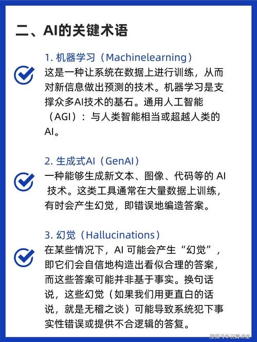 网络流行语“森口”含义及用法，一文搞懂