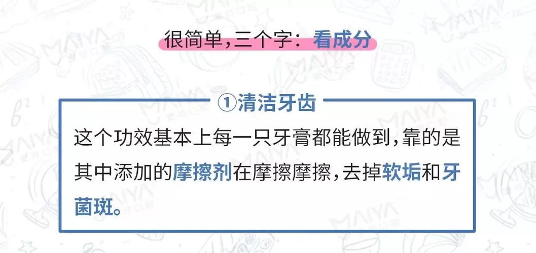 网络流行语“森口”含义及用法，一文搞懂