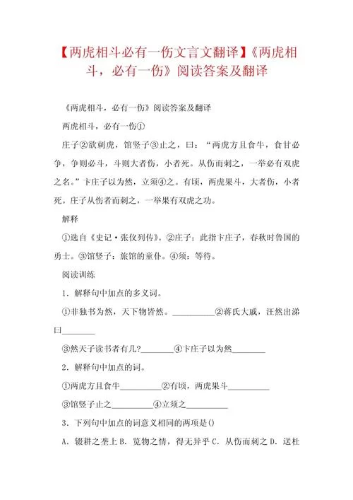 网络流行语“森口”含义及用法，一文搞懂