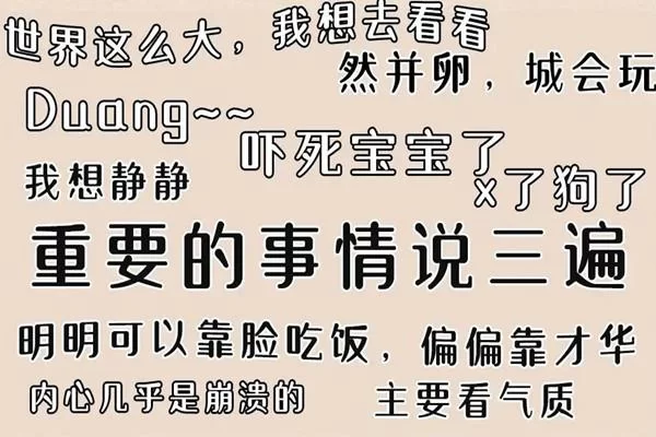 网络流行语列文虎克什么梗？原来是这个意思