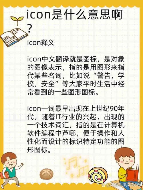 网络流行语列文虎克什么梗？原来是这个意思