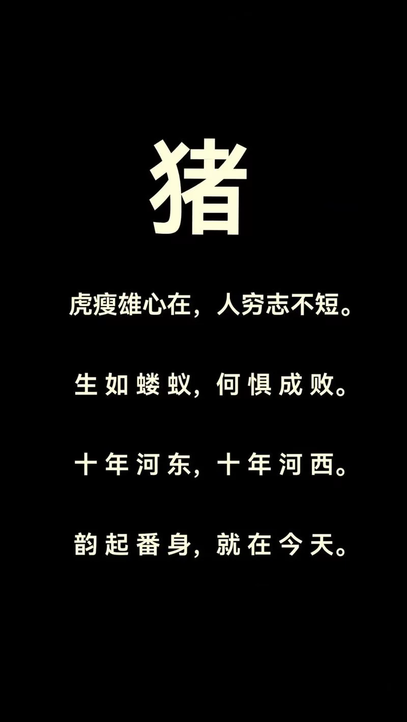 网络流行语列文虎克什么梗？原来是这个意思