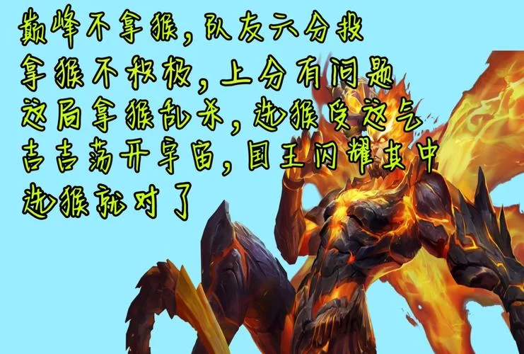 网络流行语吉吉国王梗，你get到了吗？