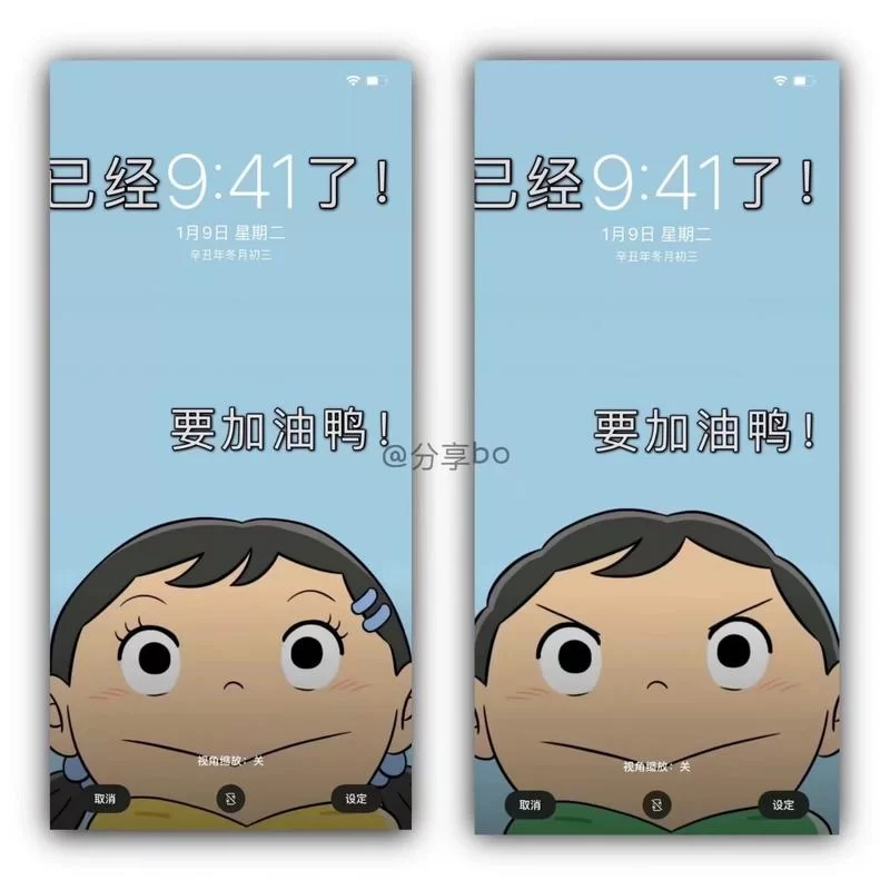 网络流行语吉吉国王梗，你get到了吗？