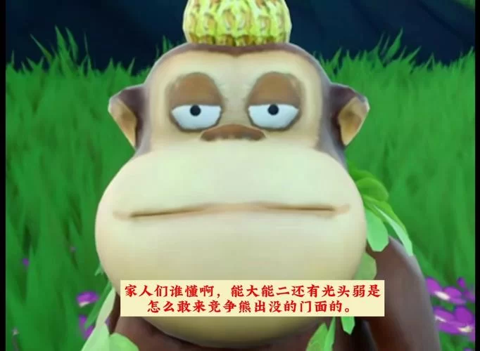 网络流行语吉吉国王梗，你get到了吗？