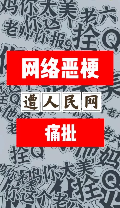 网络流行语奈奈是什么意思？代表什么含义？