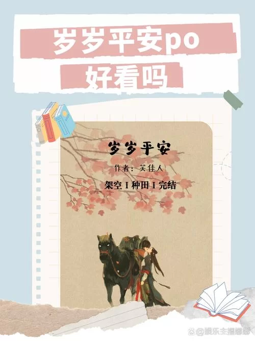网络流行语铁憨憨是什么意思？一文带你了解