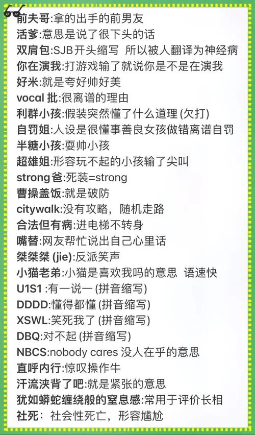 网络流行语铁憨憨是什么意思？一文带你了解