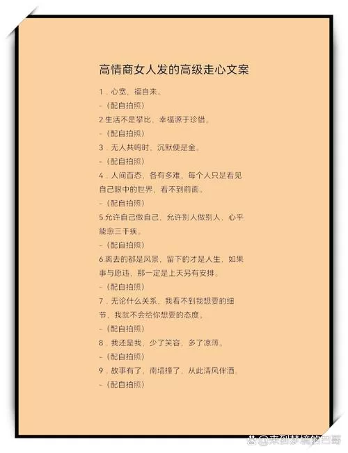 网络流行语：娇妻文学背后的心理与文化解读
