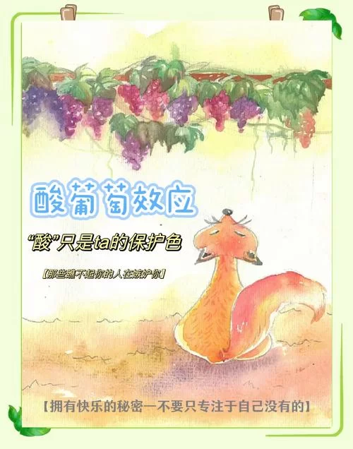网络流行语：娇妻文学背后的心理与文化解读