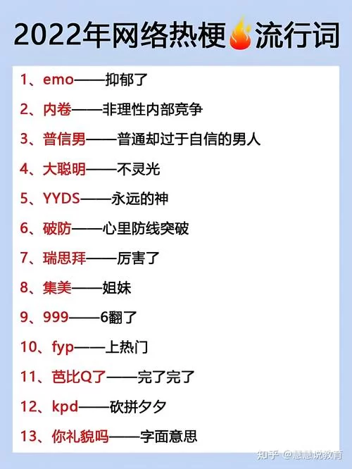 网络热梗“图书馆30秒”是什么意思？一文带你了解