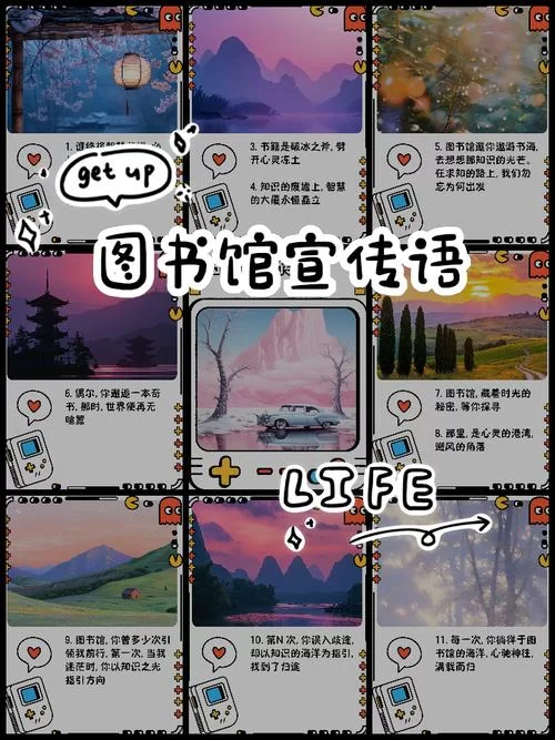 网络热梗“图书馆30秒”是什么意思？一文带你了解