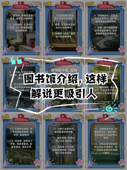 网络热梗“图书馆30秒”是什么意思？一文带你了解
