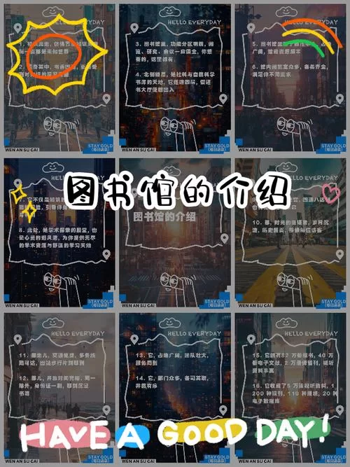 网络热梗“图书馆30秒”是什么意思？一文带你了解