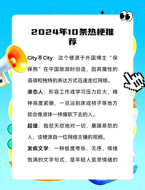 网络热梗“谢谢你”是什么意思？带你了解其含义和用法