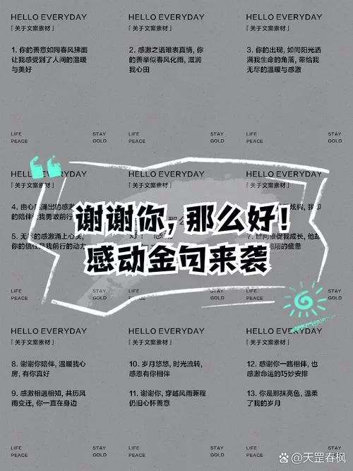 网络热梗“谢谢你”是什么意思？带你了解其含义和用法