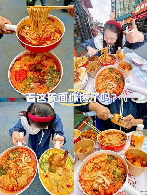网络热梗米线是什么意思？和底线有啥关系？
