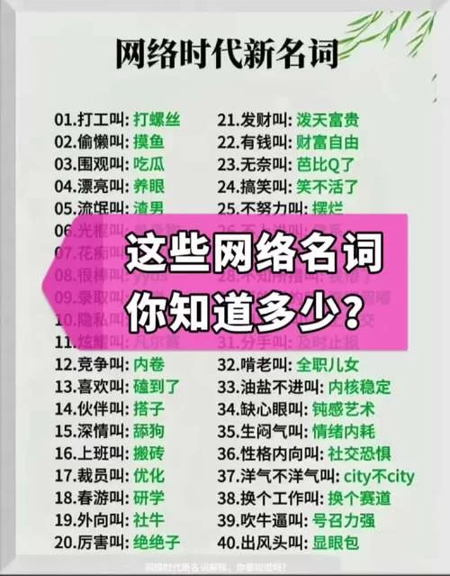 网络热词FTJ了解一下，它到底指什么？