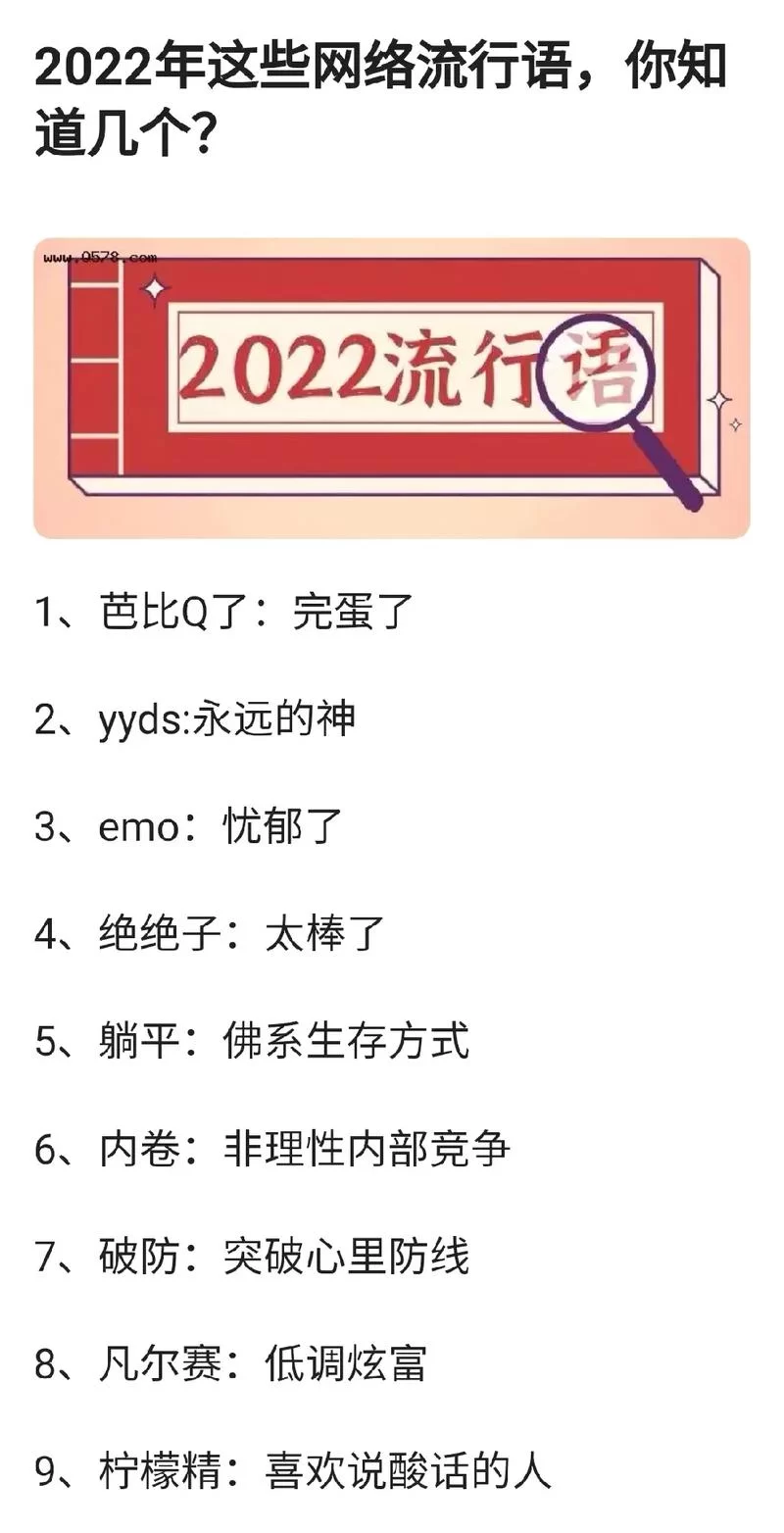 网络热词FTJ了解一下，它到底指什么？