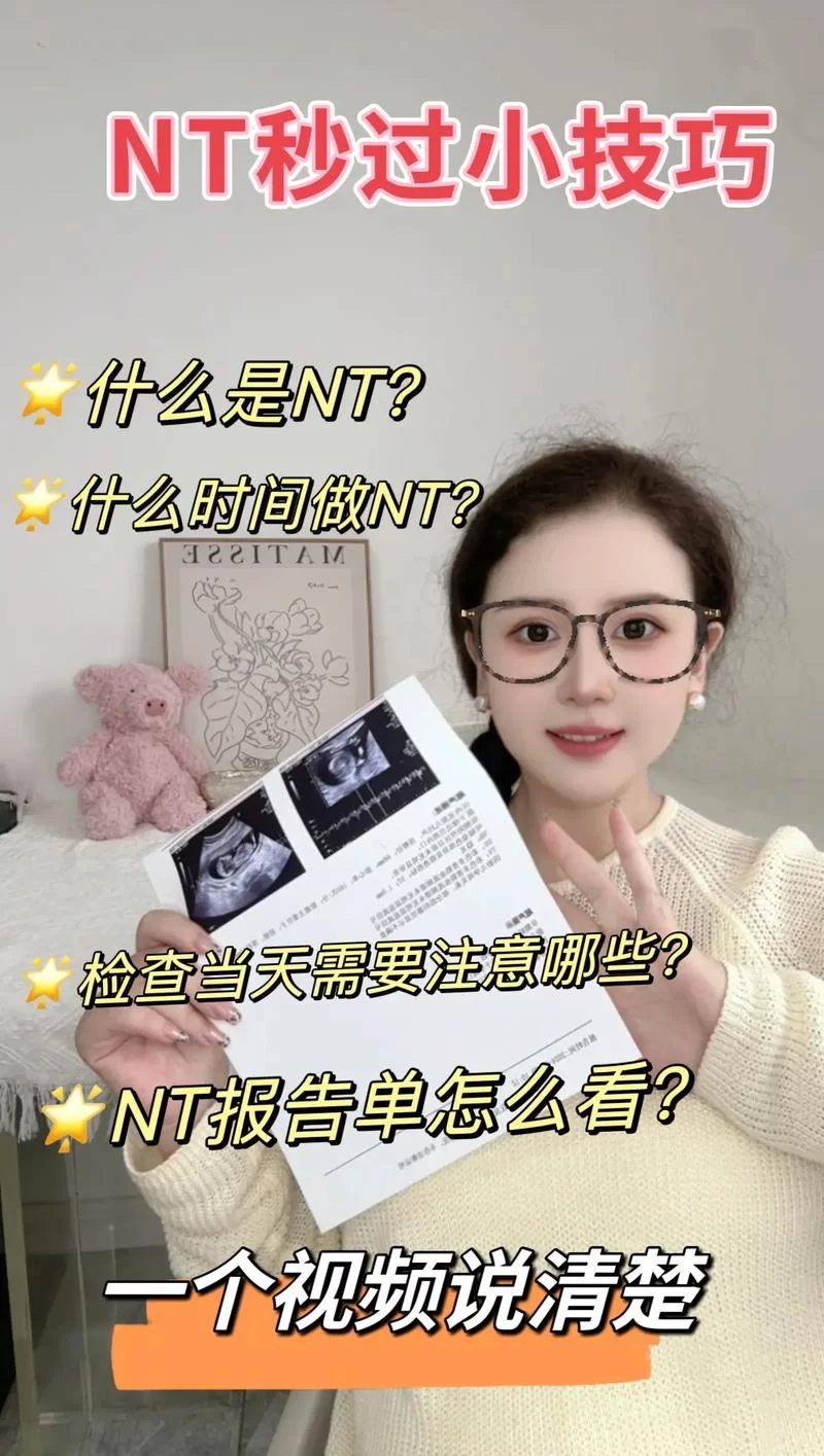 网络热词nt是什么意思？nt梗的多种含义解读