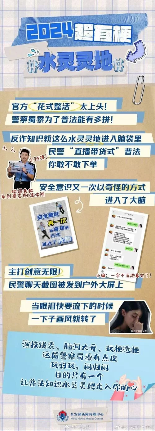 网络热词“扑救黑搜”是什么意思？一文带你了解