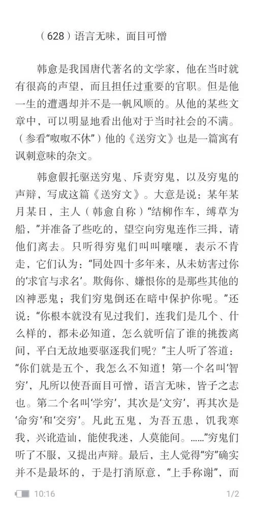 网络热词“扑救黑搜”是什么意思？一文带你了解