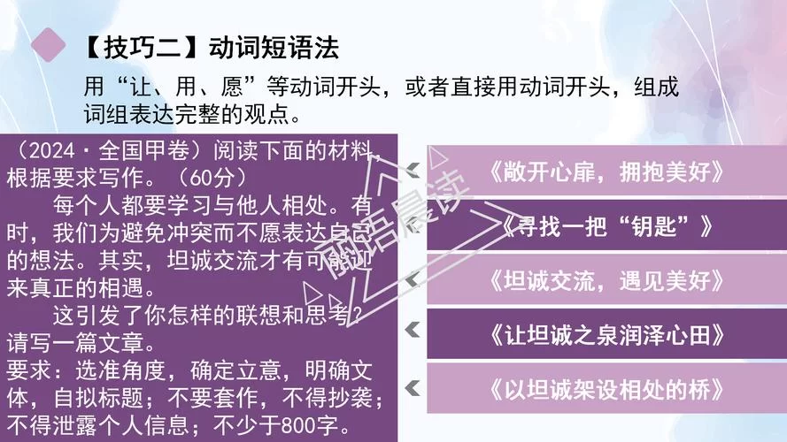 网络热词“擦玻璃”是什么意思？内涵大揭秘