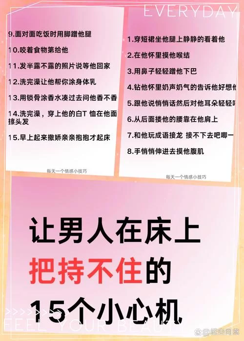 网络热词“擦玻璃”是什么意思？内涵大揭秘