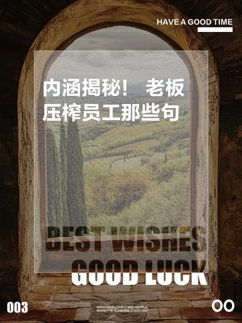 网络热词“擦玻璃”是什么意思？内涵大揭秘
