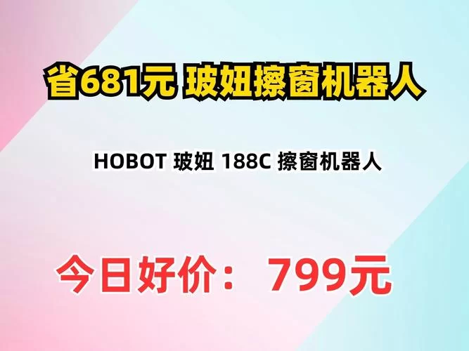 网络热词“擦玻璃”是什么意思？内涵大揭秘