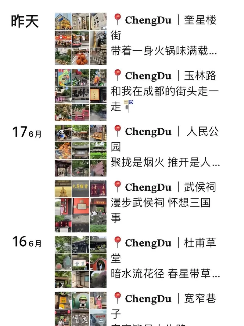 网络热词“私密马赛”究竟是什么意思？