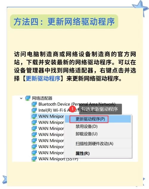 网络质量测试：快速检测网速，告别卡顿烦恼