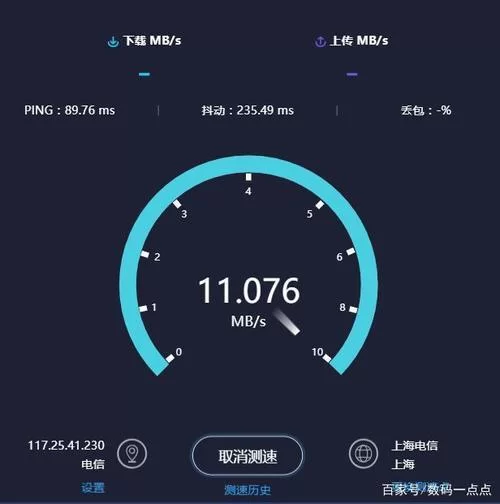 网络质量测试：快速检测网速，告别卡顿烦恼