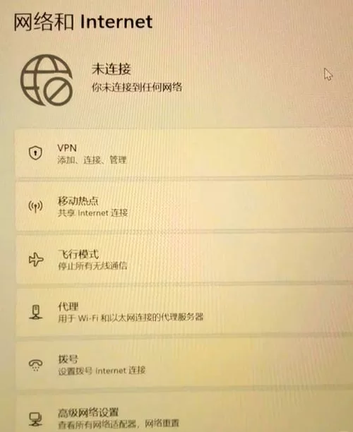 网络连接中断如何快速恢复？简单步骤助你解决