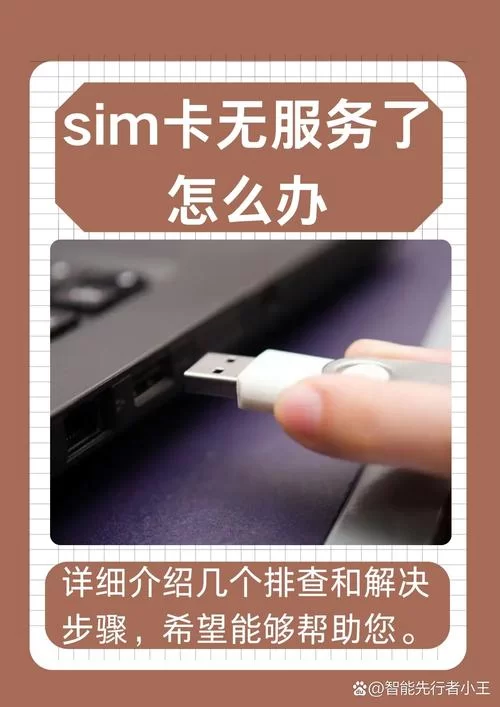 网络连接中断如何快速恢复？简单步骤助你解决