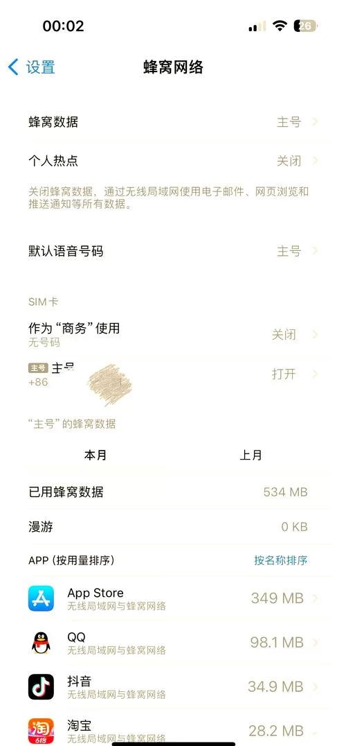网络连接中断如何快速恢复？简单步骤助你解决