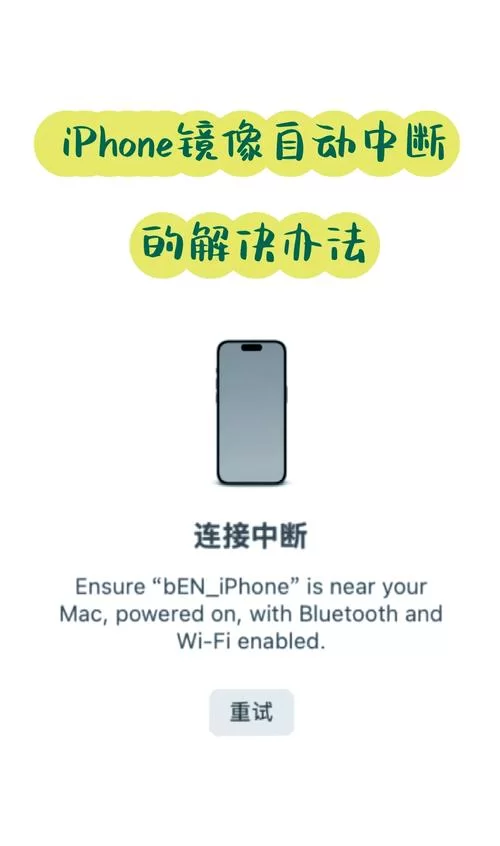 网络连接中断如何快速恢复？简单步骤助你解决