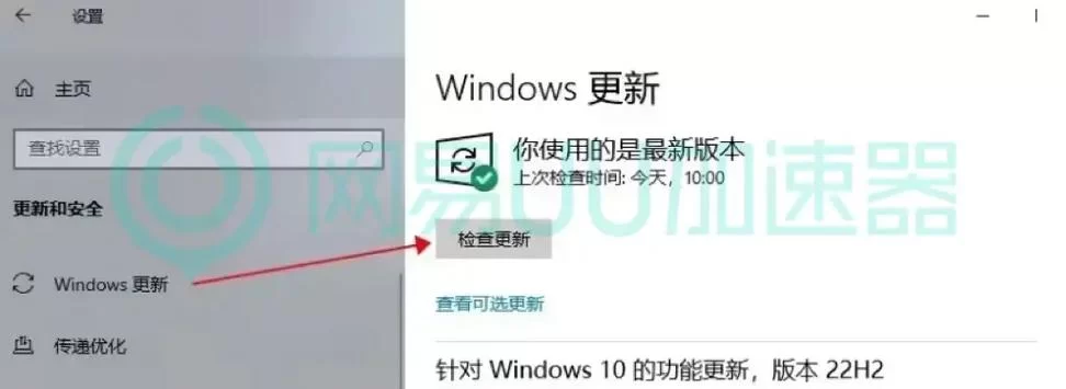 网络连接中断如何快速恢复？简单步骤助你解决