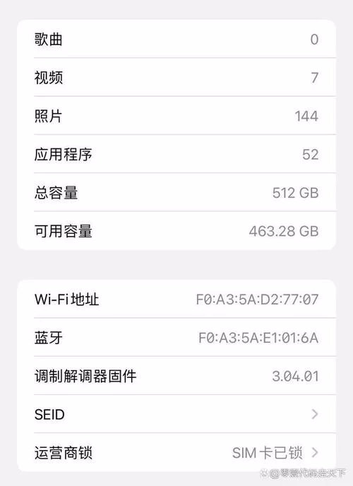 网络锁是什么意思？不同运营商的网络锁一样吗？